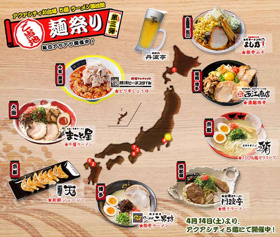 เที่ยวญี่ปุ่น โตเกียว ด้วยตัวเอง Japan Tokyo Trip Tokyo ออนเซ็น metro โตเกียวเมโทร โอไดบะ วีนัสฟอร์ด odaiba กันดั้ม venus fort rainbow bridge odaiba สะพานสายรุ้ง เมืองใหม่ โตเกียว