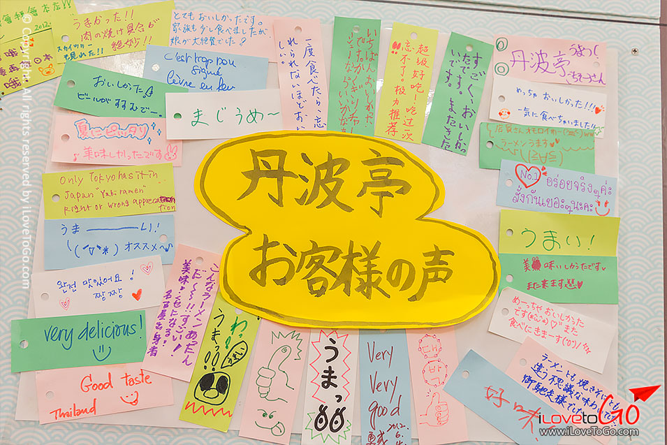 เที่ยวญี่ปุ่น โตเกียว ด้วยตัวเอง Japan Tokyo Trip Tokyo ออนเซ็น metro โตเกียวเมโทร โอไดบะ วีนัสฟอร์ด odaiba กันดั้ม venus fort rainbow bridge odaiba สะพานสายรุ้ง เมืองใหม่ โตเกียว