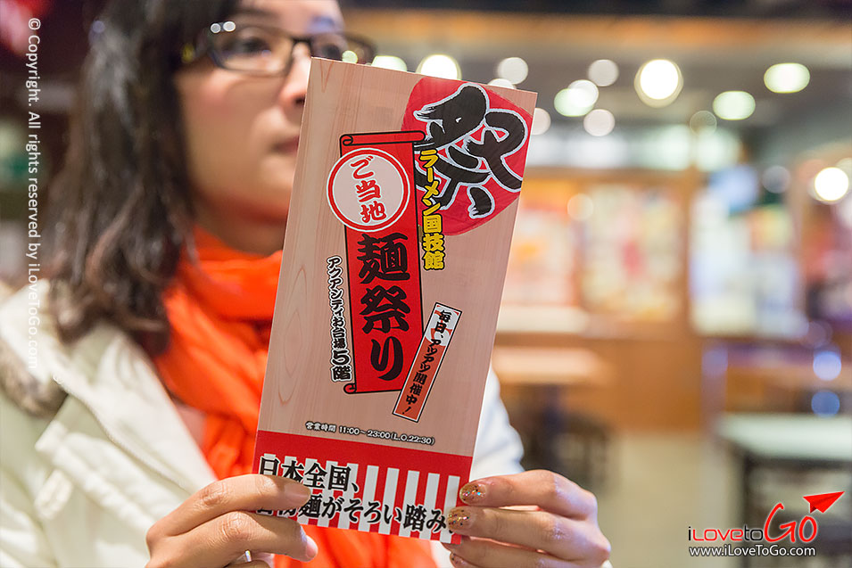 เที่ยวญี่ปุ่น โตเกียว ด้วยตัวเอง Japan Tokyo Trip Tokyo ออนเซ็น metro โตเกียวเมโทร โอไดบะ วีนัสฟอร์ด odaiba กันดั้ม venus fort rainbow bridge odaiba สะพานสายรุ้ง เมืองใหม่ โตเกียว