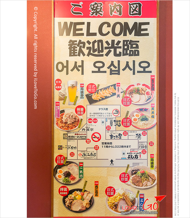 เที่ยวญี่ปุ่น โตเกียว ด้วยตัวเอง Japan Tokyo Trip Tokyo ออนเซ็น metro โตเกียวเมโทร โอไดบะ วีนัสฟอร์ด odaiba กันดั้ม venus fort rainbow bridge odaiba สะพานสายรุ้ง เมืองใหม่ โตเกียว
