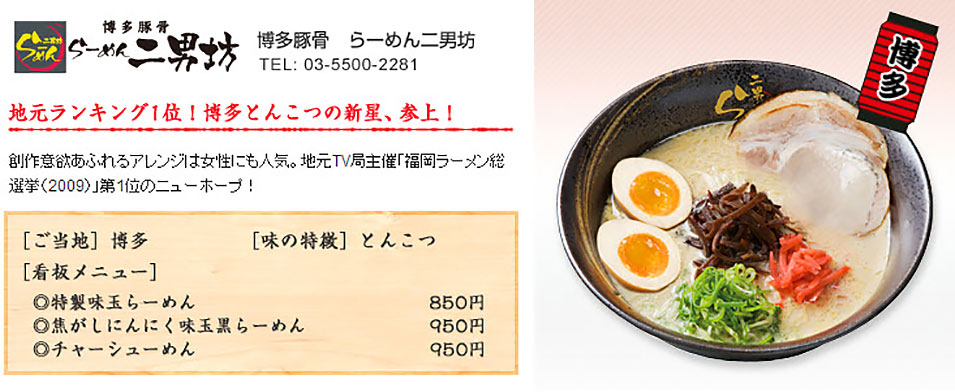 เที่ยวญี่ปุ่น โตเกียว ด้วยตัวเอง Japan Tokyo Trip Tokyo ออนเซ็น metro โตเกียวเมโทร โอไดบะ วีนัสฟอร์ด odaiba กันดั้ม venus fort rainbow bridge odaiba สะพานสายรุ้ง เมืองใหม่ โตเกียว