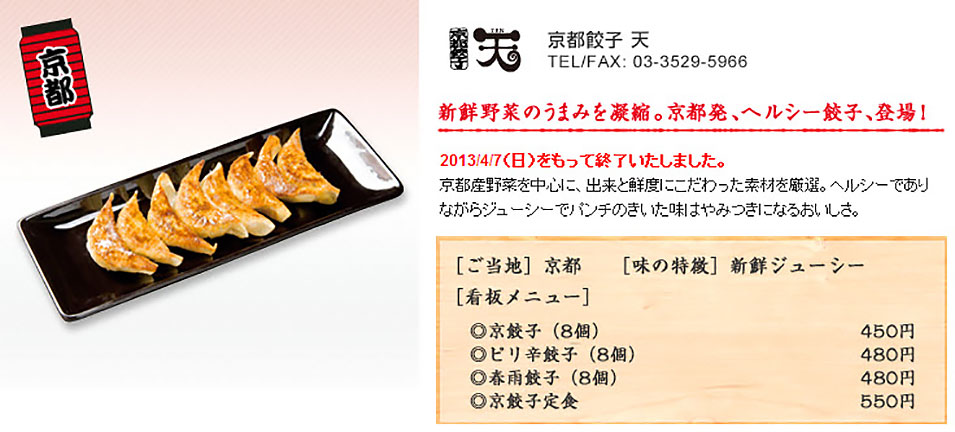 เที่ยวญี่ปุ่น โตเกียว ด้วยตัวเอง Japan Tokyo Trip Tokyo ออนเซ็น metro โตเกียวเมโทร โอไดบะ วีนัสฟอร์ด odaiba กันดั้ม venus fort rainbow bridge odaiba สะพานสายรุ้ง เมืองใหม่ โตเกียว