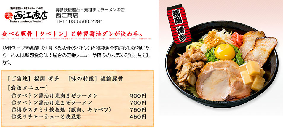 เที่ยวญี่ปุ่น โตเกียว ด้วยตัวเอง Japan Tokyo Trip Tokyo ออนเซ็น metro โตเกียวเมโทร โอไดบะ วีนัสฟอร์ด odaiba กันดั้ม venus fort rainbow bridge odaiba สะพานสายรุ้ง เมืองใหม่ โตเกียว