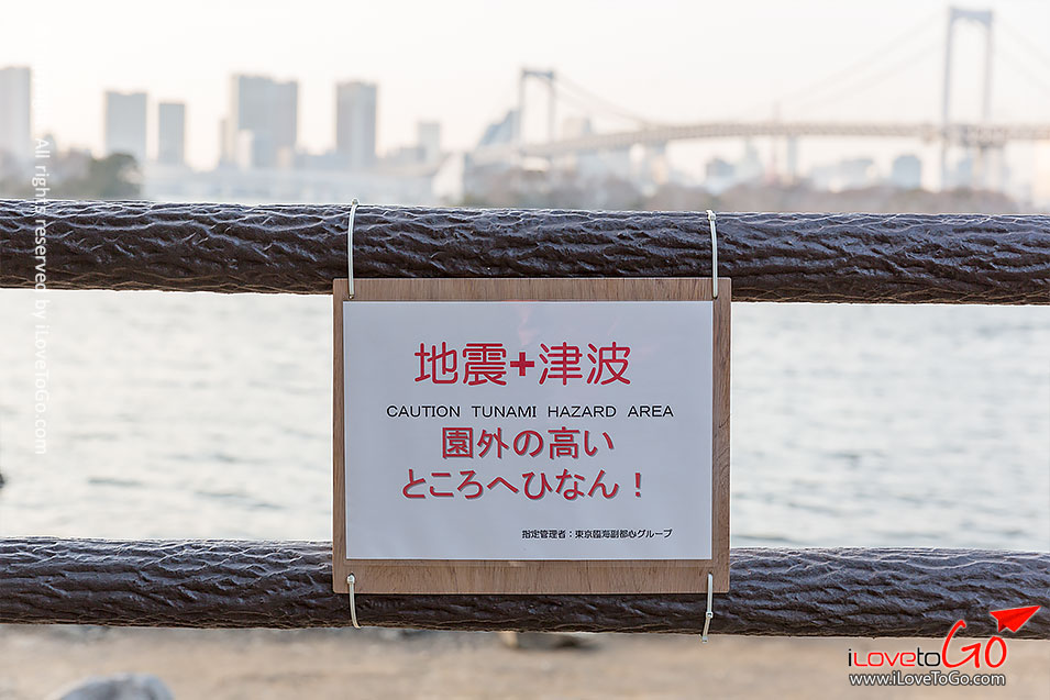 เที่ยวญี่ปุ่น โตเกียว ด้วยตัวเอง Japan Tokyo Trip Tokyo ออนเซ็น metro โตเกียวเมโทร โอไดบะ วีนัสฟอร์ด odaiba กันดั้ม venus fort rainbow bridge odaiba สะพานสายรุ้ง เมืองใหม่ โตเกียว