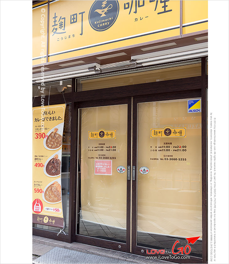 เที่ยวญี่ปุ่น โตเกียว ด้วยตัวเอง Japan Tokyo Trip Tokyo ออนเซ็น metro โตเกียวเมโทร โอไดบะ วีนัสฟอร์ด odaiba กันดั้ม venus fort rainbow bridge odaiba สะพานสายรุ้ง เมืองใหม่ โตเกียว