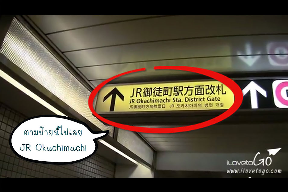 ชินจูกุ ฮาราจูกุ ชิบุย่า อูเอโนะ JR Yamonote Line เจอาร์ ยามาโนเตะ ไลน์ โอคาชิมาชิ สเตชั่น okachimachi station เที่ยวญี่ปุ่น โตเกียว ด้วยตัวเอง Japan Tokyo Trip Tokyo ออนเซ็น metro โตเกียวเมโทร ฮาราจูกุ ทาเคชิตะ โดริ แฟชั่นญี่ปุ่น ช้อปปิ้งฮาราจูกุ รีวิวฮาราจูกุ harajuku shopping harajuku takeshita dori daiso