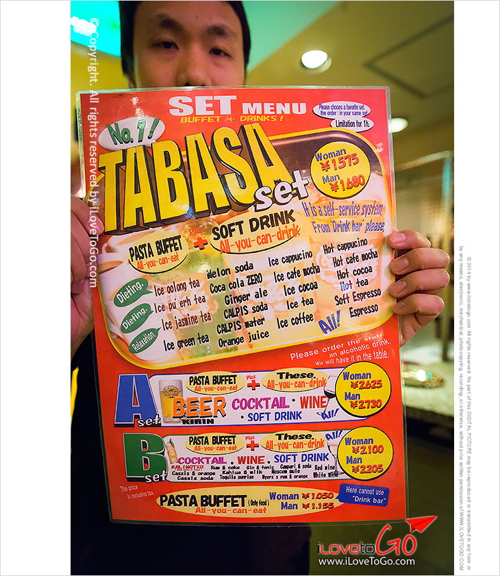 Tabasa Harajuku ร้านทาบาสะ ฮาราจูกุ พิซซ่าสไตล์ญี่ปุ่น พาสต้าสไตล์ญี่ปุ่น แพนเค้กสไตล์ญี่ปุ่น สลัดสไตล์ญี่ปุ่น คอสเพลย์ญี่ปุ่น cosplay แฟชั่นญี่ปุ่น แฟชั่นฮาราจูกุ ช้อปปิ้งทาเคชิตะ โดริ เครื่องสำอางค์ญี่ปุ่น  ชินจูกุ ฮาราจูกุ ชิบุย่า อูเอโนะ JR Yamonote Line เจอาร์ ยามาโนเตะ ไลน์ โอคาชิมาชิ สเตชั่น okachimachi station เที่ยวญี่ปุ่น โตเกียว ด้วยตัวเอง Japan Tokyo Trip Tokyo ออนเซ็น metro โตเกียวเมโทร ฮาราจูกุ ทาเคชิตะ โดริ แฟชั่นญี่ปุ่น ช้อปปิ้งฮาราจูกุ รีวิวฮาราจูกุ harajuku shopping harajuku takeshita dori daiso