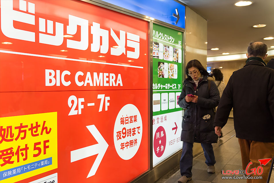 ชินจูก ฮาราจูกุ ชิบุย่า ชินจูกุเอาท์เล็ท shinjuku outlet bic camera JR Yamonote Line เจอาร์ ยามาโนเตะ ไลน์ โอคาชิมาชิ สเตชั่น okachimachi station เที่ยวญี่ปุ่น โตเกียว ด้วยตัวเอง Japan Tokyo Trip Tokyo ออนเซ็น metro โตเกียวเมโทร ฮาราจูกุ ทาเคชิตะ โดริ แฟชั่นญี่ปุ่น ช้อปปิ้งฮาราจูกุ รีวิวฮาราจูกุ harajuku shopping harajuku takeshita dori daiso