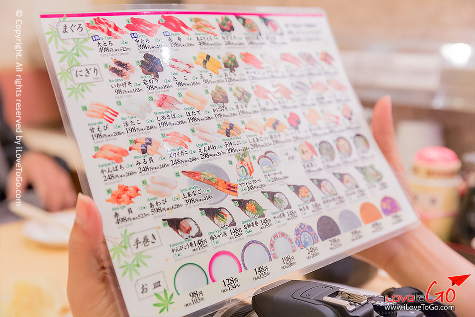 yodabashi akiba akihabara อากิฮาบาระ อากิบะ โยดาบาชิ โมเดลญี่ปุ่น เครื่องใช้ไฟฟ้าญี่ปุ่น การ์ตูนญี่ปุ่น ซูชิ ตลาดปลาซึกิจิ ซูชิซันมัย ซูชิซันไม ซูชิแซลม่อน sushi sanmai ชาญี่ปุ่น ชาเขียวญี่ปุ่น เที่ยวญี่ปุ่น โตเกียว ด้วยตัวเอง Japan Tokyo Trip Tokyo ออนเซ็น metro โตเกียวเมโทร