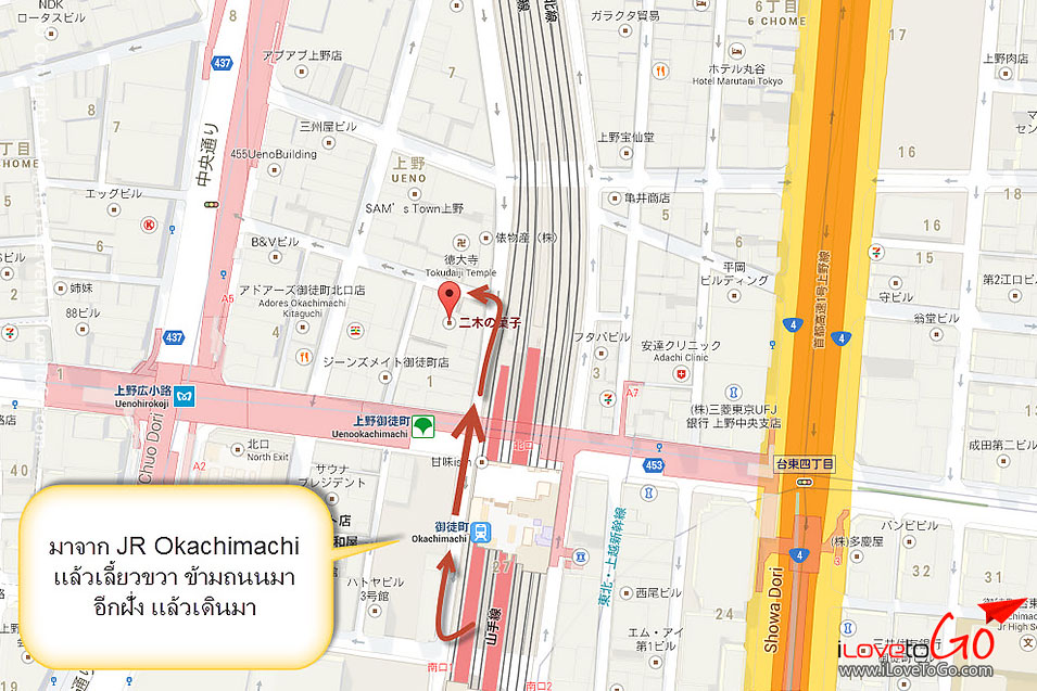 ของฝากจากญี่ปุ่น ของฝากจากตลาดอะเมโยโก ตลาดอะเมโยโก ตลาดอูเอโนะ ameyoko สวนอูเอโนะ ueno ameyoko market ของฝากจากโตเกียว ปลาหมึกญี่ปุ่น ถั่ววาซาบิ ขนมของฝากจากญี่ปุ่น นิกิโนะคาชิ nikinokashi เที่ยวญี่ปุ่น โตเกียว ด้วยตัวเอง Japan Tokyo Trip Tokyo ออนเซ็น metro โตเกียวเมโทร