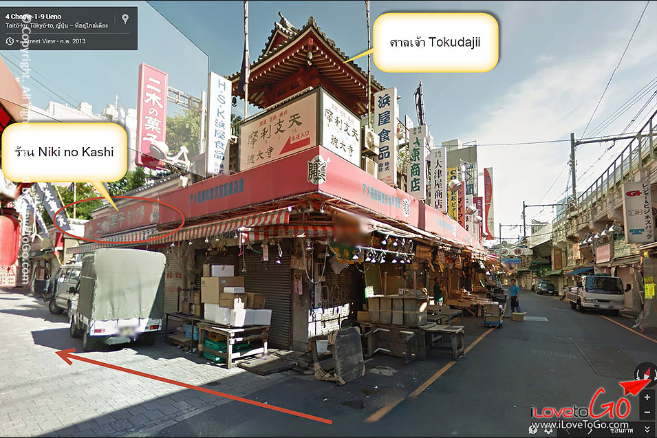 ของฝากจากญี่ปุ่น ของฝากจากตลาดอะเมโยโก ตลาดอะเมโยโก ตลาดอูเอโนะ ameyoko สวนอูเอโนะ ueno ameyoko market ของฝากจากโตเกียว ปลาหมึกญี่ปุ่น ถั่ววาซาบิ ขนมของฝากจากญี่ปุ่น นิกิโนะคาชิ nikinokashi เที่ยวญี่ปุ่น โตเกียว ด้วยตัวเอง Japan Tokyo Trip Tokyo ออนเซ็น metro โตเกียวเมโทร