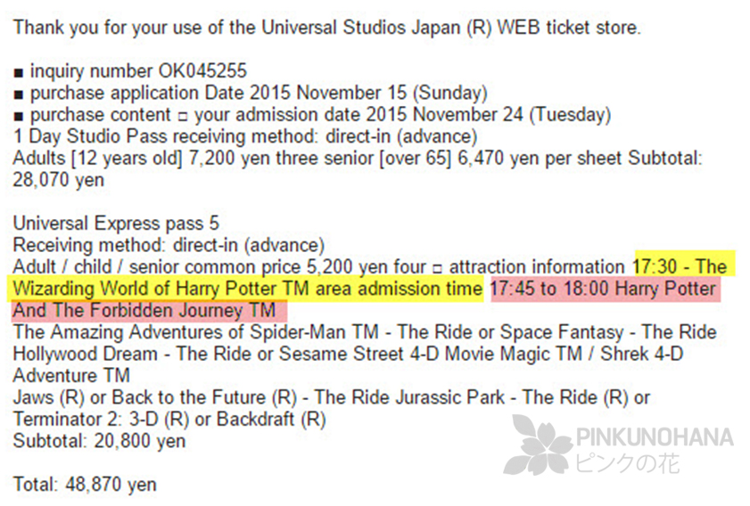 UniversalStudioJapan USJ ยูนิเวอร์แซลสตูดิโอเจแปน Osaka โอซาก้า Kansai คันไซ ญี่ปุ่น เที่ยวญี่ปุ่น จองตั๋วUniversalStudioJapan