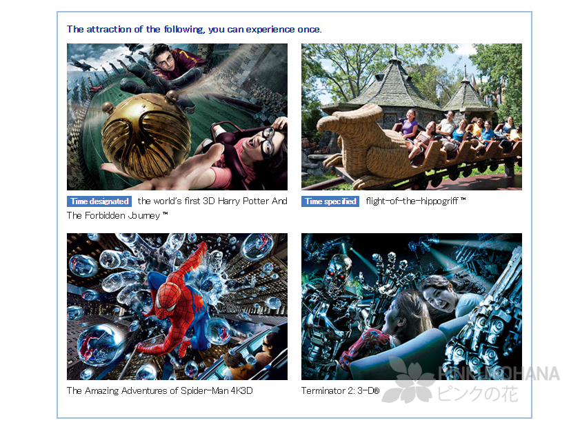 UniversalStudioJapan USJ ยูนิเวอร์แซลสตูดิโอเจแปน Osaka โอซาก้า Kansai คันไซ ญี่ปุ่น เที่ยวญี่ปุ่น จองตั๋วUniversalStudioJapan