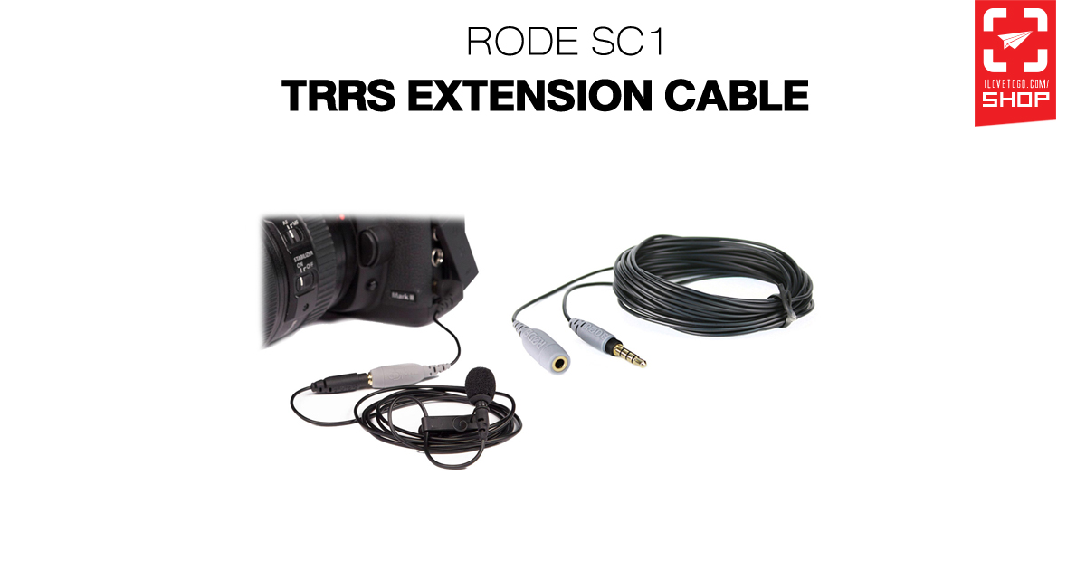 trlreq cable