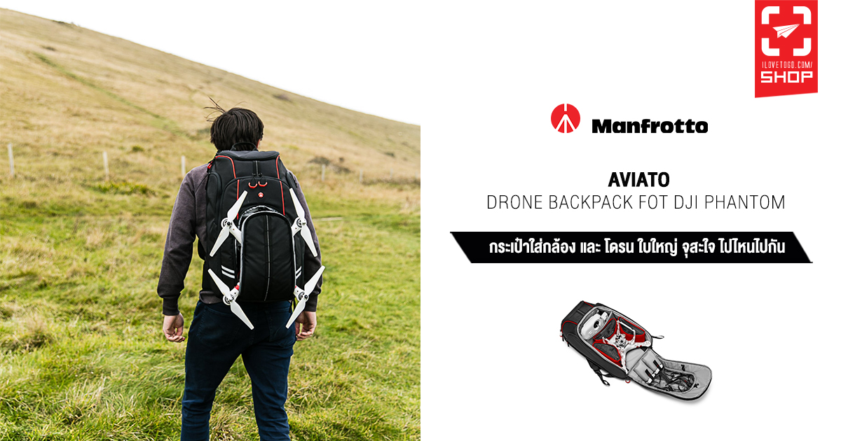 Manfrotto dji phantom backpack best sale