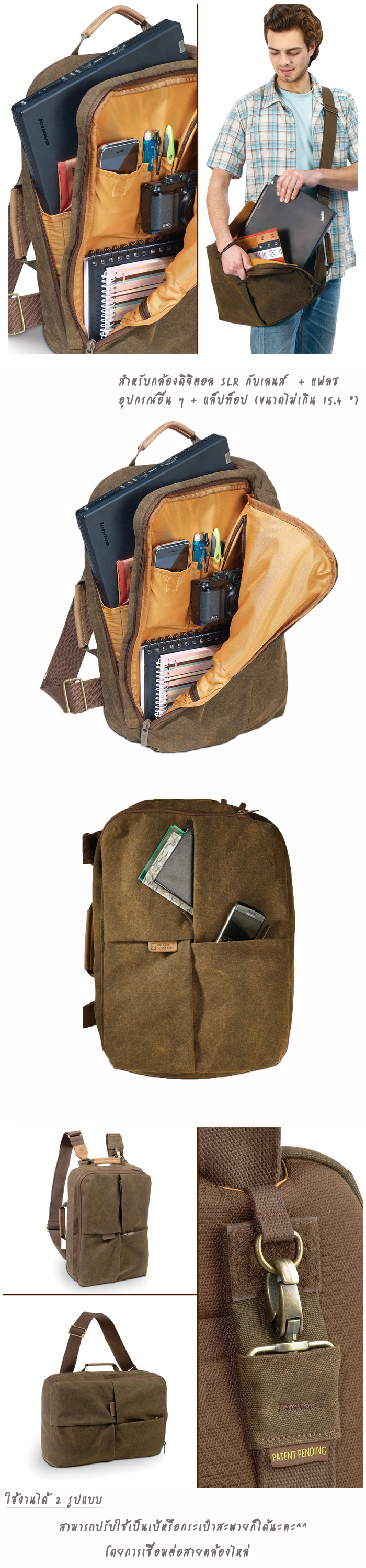 National Geographic NG A5250 Small Rucksack