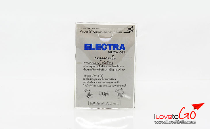 Silica gel สารดูดความชื้น ยี่ห้อ Electra
