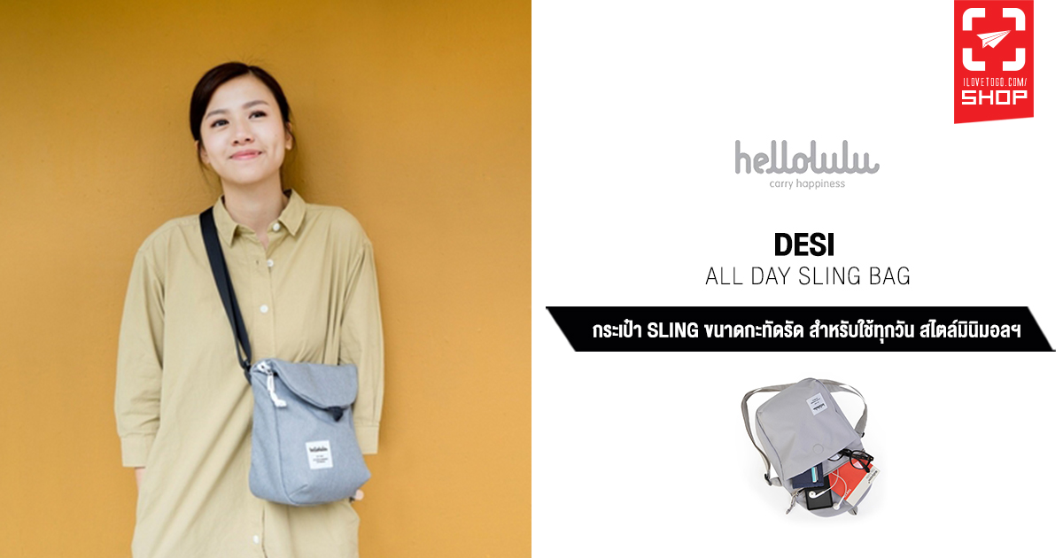 Hellolulu sling bag discount