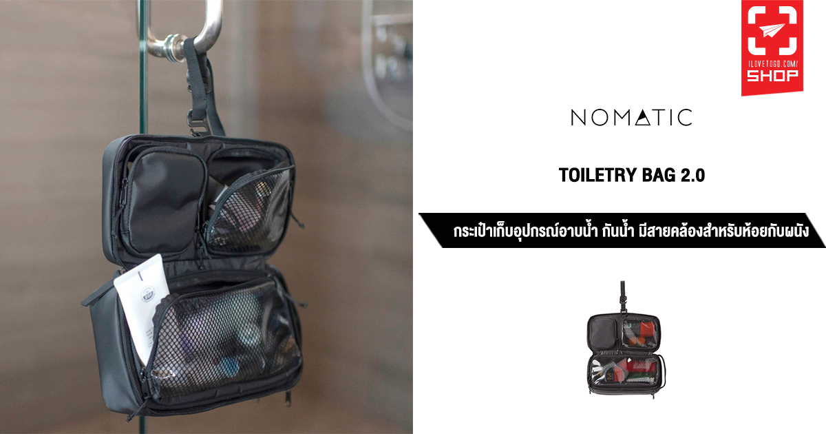 Toilet Bag 20