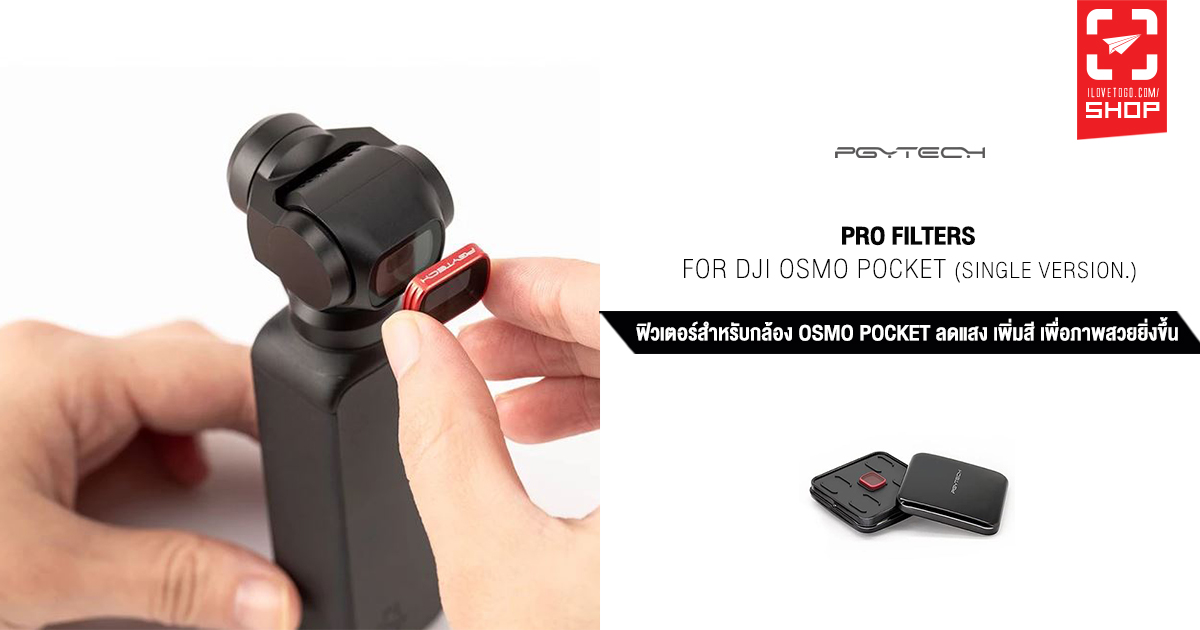 Osmo top pocket pro