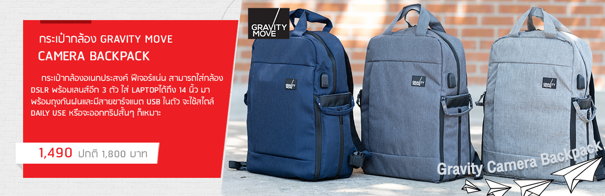 gravity move camera backpack
