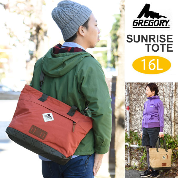 กระเป๋า Gregory Sunrise Tote Rust