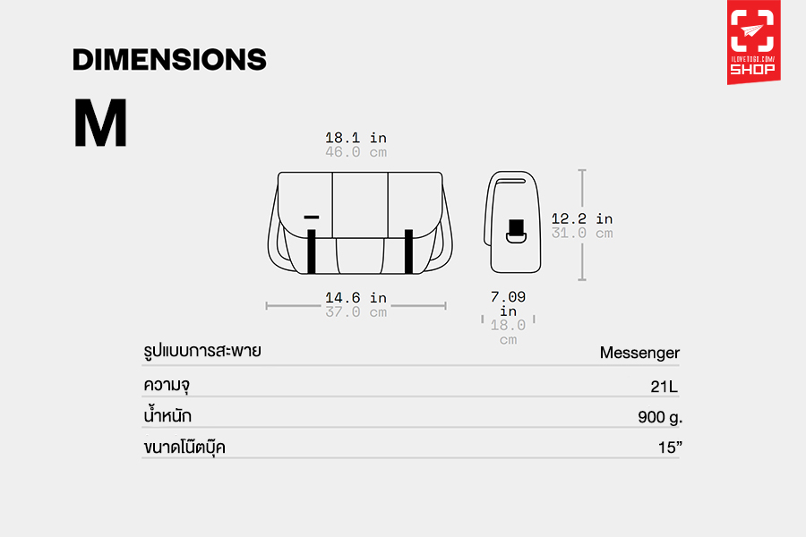 กระเป๋า Timbuk2 Classic Messenger Bag สี Ironside