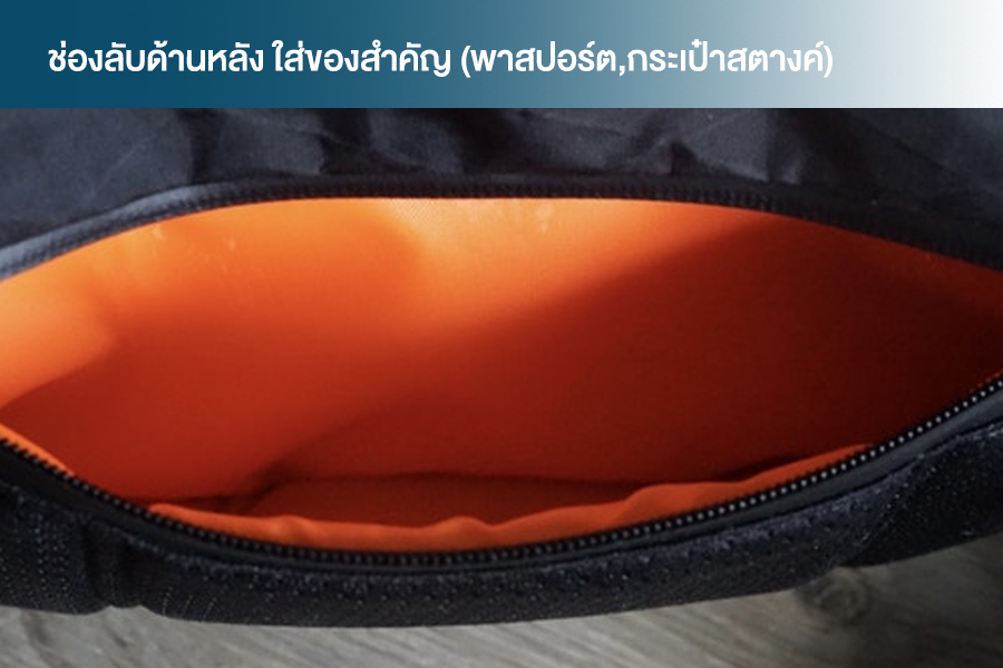 กระเป๋า Instinct - 420D Tech & Trek Sling สี Black