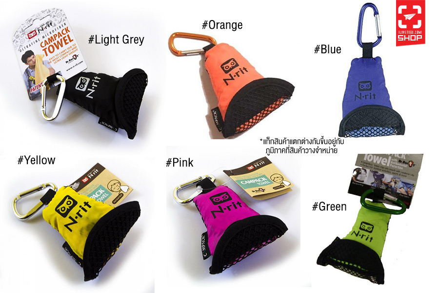 N-rit - Campack Towel 40x40 cm (M)