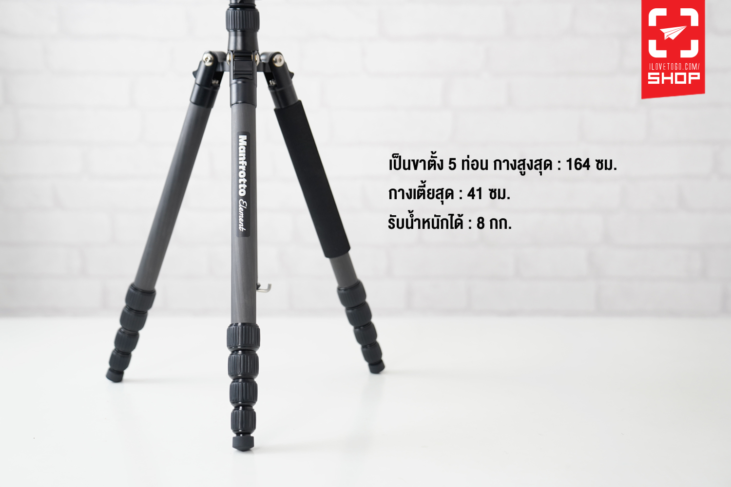 ขาตั้งกล้อง Manfrotto Element Traveller Tripod Big